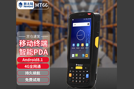 NLS-MT66快遞物流倉儲盤點(diǎn)機(jī) 快遞掃碼槍